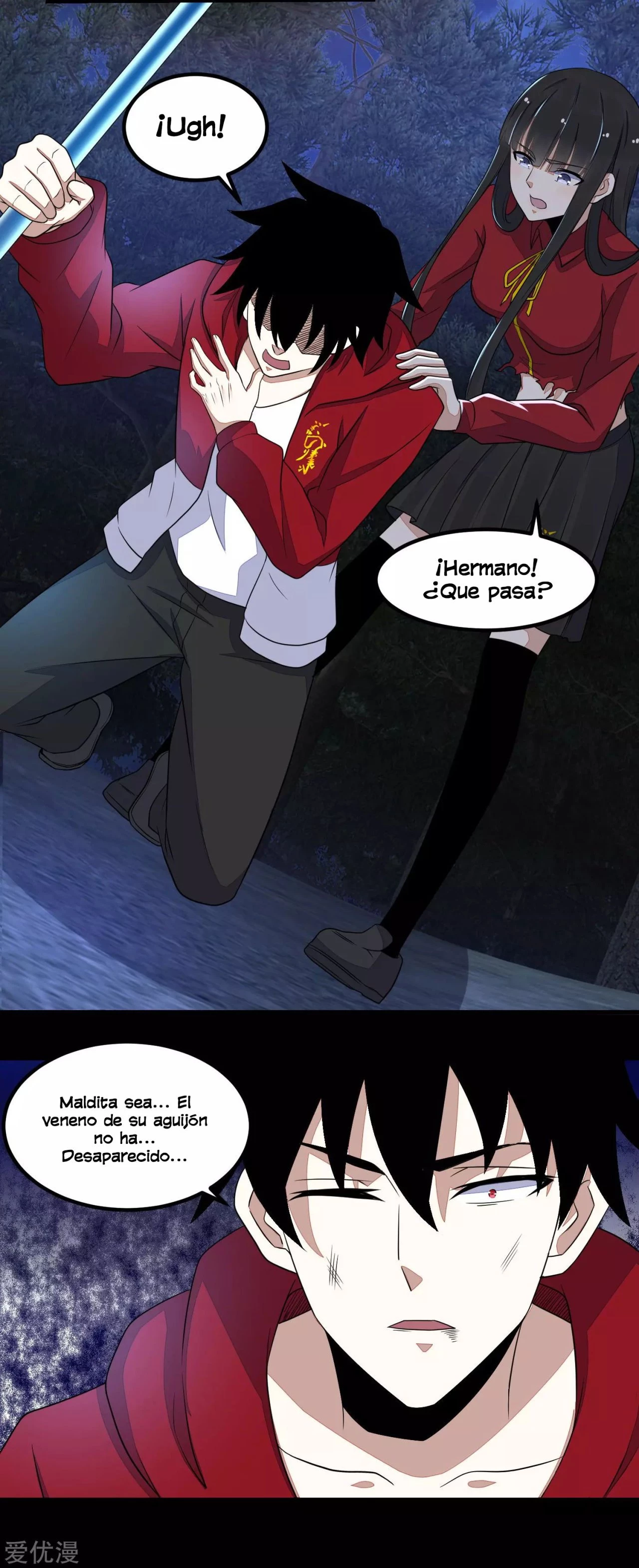 El rey del apocalipsis > Capitulo 105 > Page 201